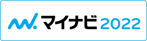マイナビ2022